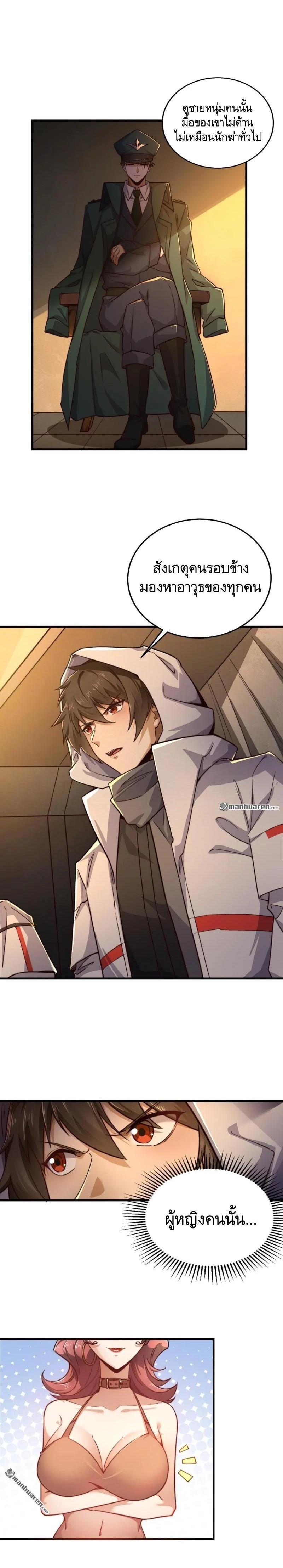 Manga-lc-com อ่านมังงะ อ่านการ์ตูน ออนไลน์ ฟรี The First Order ตอนที่ 1 2 3 4 5 6 7 8 9 10 11 12 13 14 ฟรี ไม่มีโฆษณา Manga-lc - อ่าน มังงะ อ่าน การ์ตูน ออนไลน์ อ่านมังงะ ฟรี