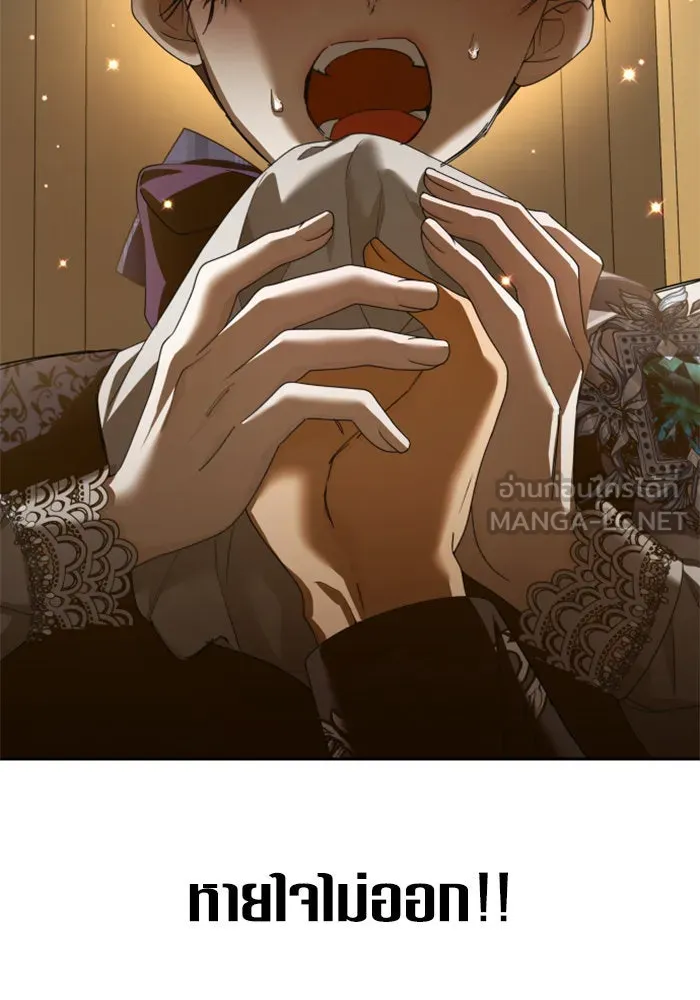 ชิงชีวิตพลิกลิขิตชะตา ตอนที่ 129. nostalgia nine(2) รูปที่ 6