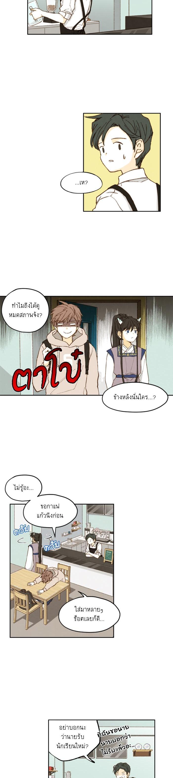 Manga-lc-com อ่านมังงะ อ่านการ์ตูน ออนไลน์ ฟรี How to Become a Dragon ตอนที่ 1 2 3 4 5 6 7 8 9 10 11 12 13 14 ฟรี ไม่มีโฆษณา Manga-lc - อ่าน มังงะ อ่าน การ์ตูน ออนไลน์ อ่านมังงะ ฟรี