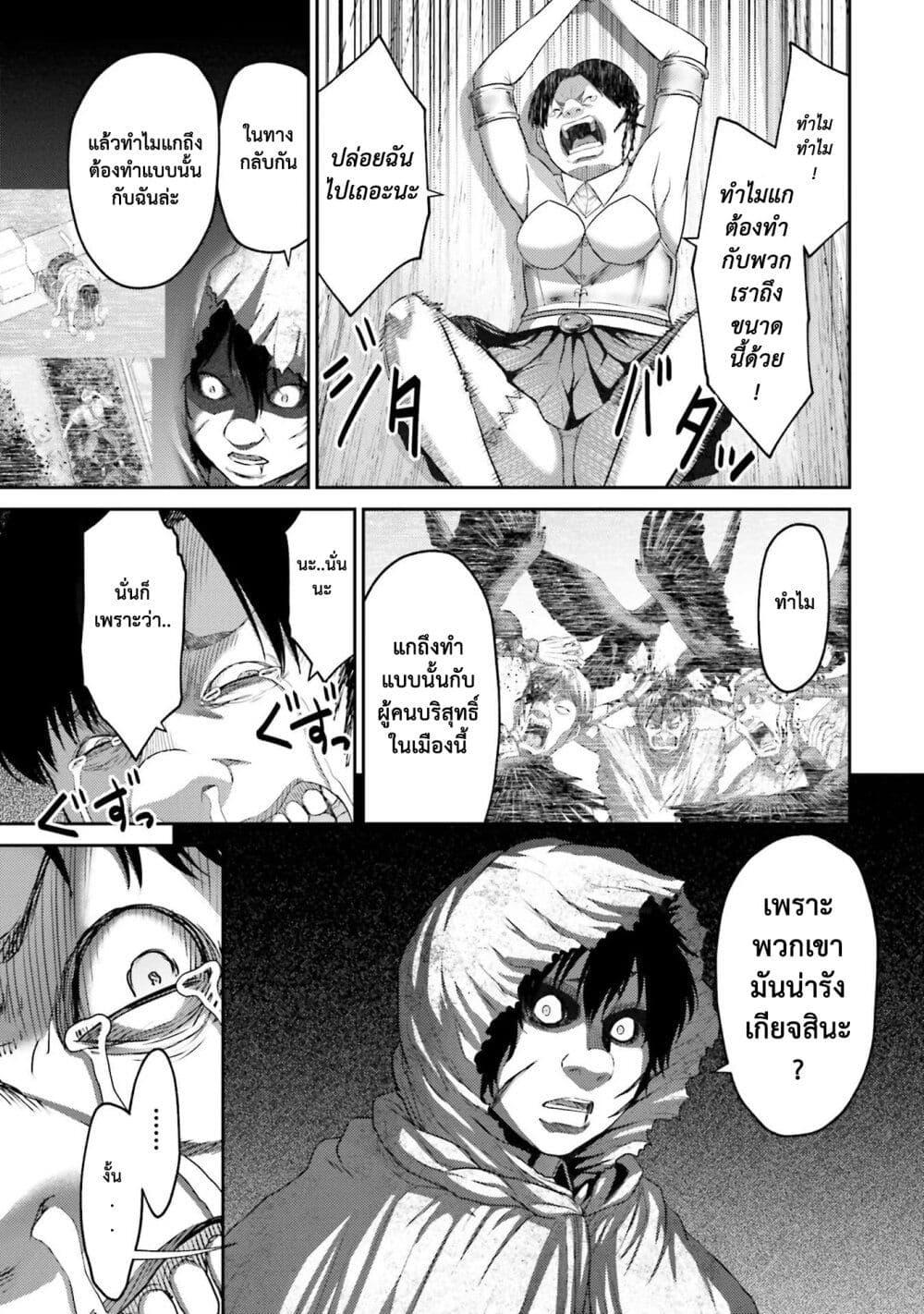 Manga-lc-com อ่านมังงะ อ่านการ์ตูน ออนไลน์ ฟรี Buta no Fukushuu ตอนที่ 1 2 3 4 5 6 7 8 9 10 11 12 13 14 ฟรี ไม่มีโฆษณา Manga-lc - อ่าน มังงะ อ่าน การ์ตูน ออนไลน์ อ่านมังงะ ฟรี