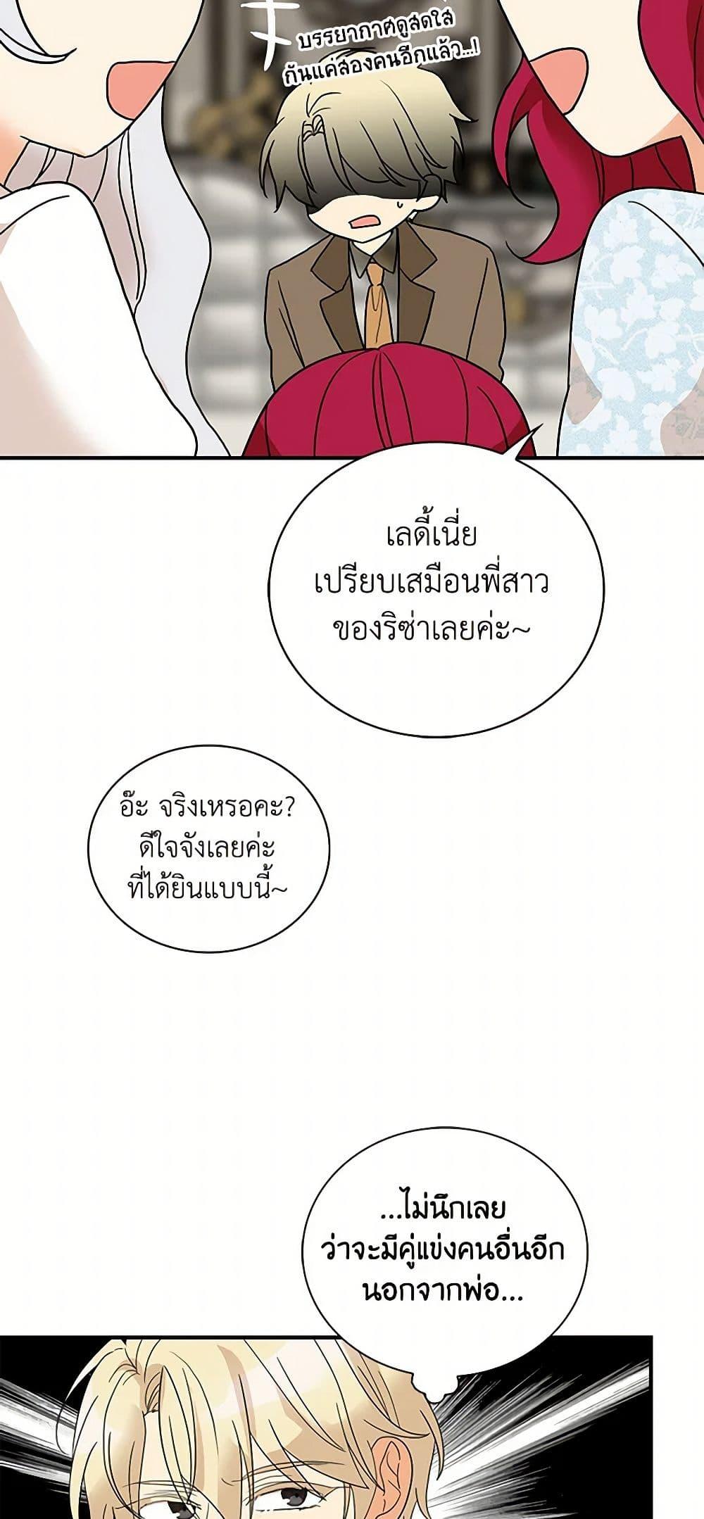 Manga-lc-com อ่านมังงะ อ่านการ์ตูน ออนไลน์ ฟรี I Became the Villain’s Mother ตอนที่ 1 2 3 4 5 6 7 8 9 10 11 12 13 14 ฟรี ไม่มีโฆษณา Manga-lc - อ่าน มังงะ อ่าน การ์ตูน ออนไลน์ อ่านมังงะ ฟรี