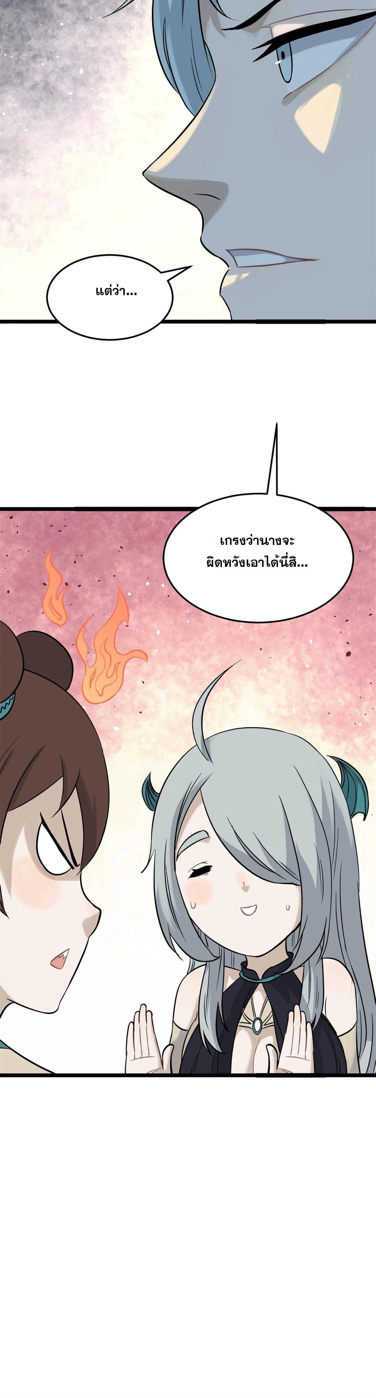 Manga-lc-com อ่านมังงะ อ่านการ์ตูน ออนไลน์ ฟรี All Hail the Sect Leader ตอนที่ 1 2 3 4 5 6 7 8 9 10 11 12 13 14 ฟรี ไม่มีโฆษณา Manga-lc - อ่าน มังงะ อ่าน การ์ตูน ออนไลน์ อ่านมังงะ ฟรี