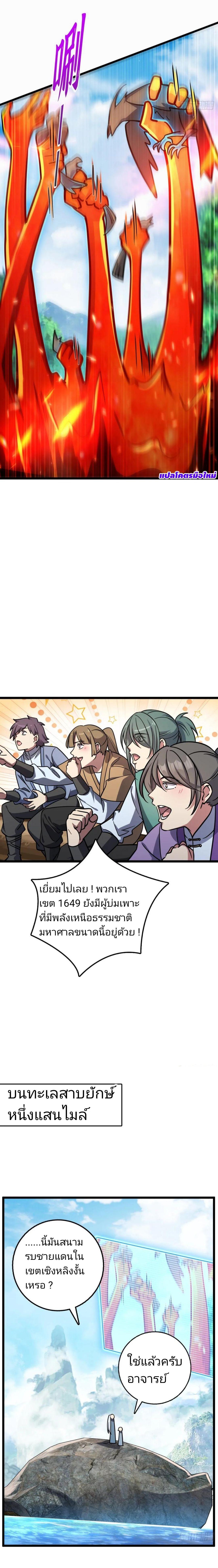 Manga-lc-com อ่านมังงะ อ่านการ์ตูน ออนไลน์ ฟรี My Master Only Breaks Through Every Time the Limit Is Reached ตอนที่ 1 2 3 4 5 6 7 8 9 10 11 12 13 14 ฟรี ไม่มีโฆษณา Manga-lc - อ่าน มังงะ อ่าน การ์ตูน ออนไลน์ อ่านมังงะ ฟรี