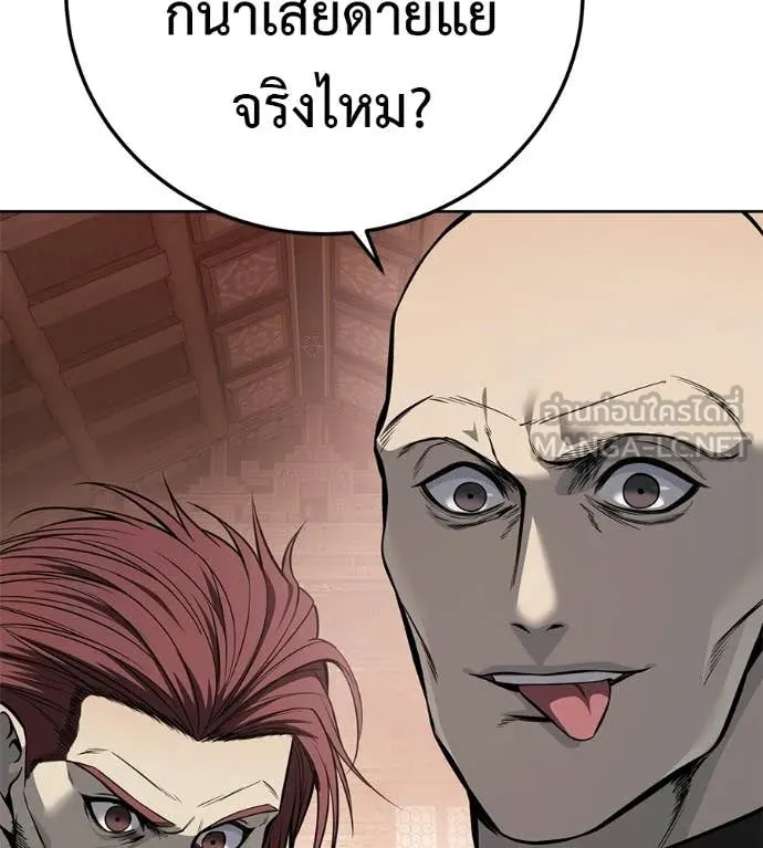 มัจจุราชชุดแดง ตอนที่ 41 รูปที่ 188