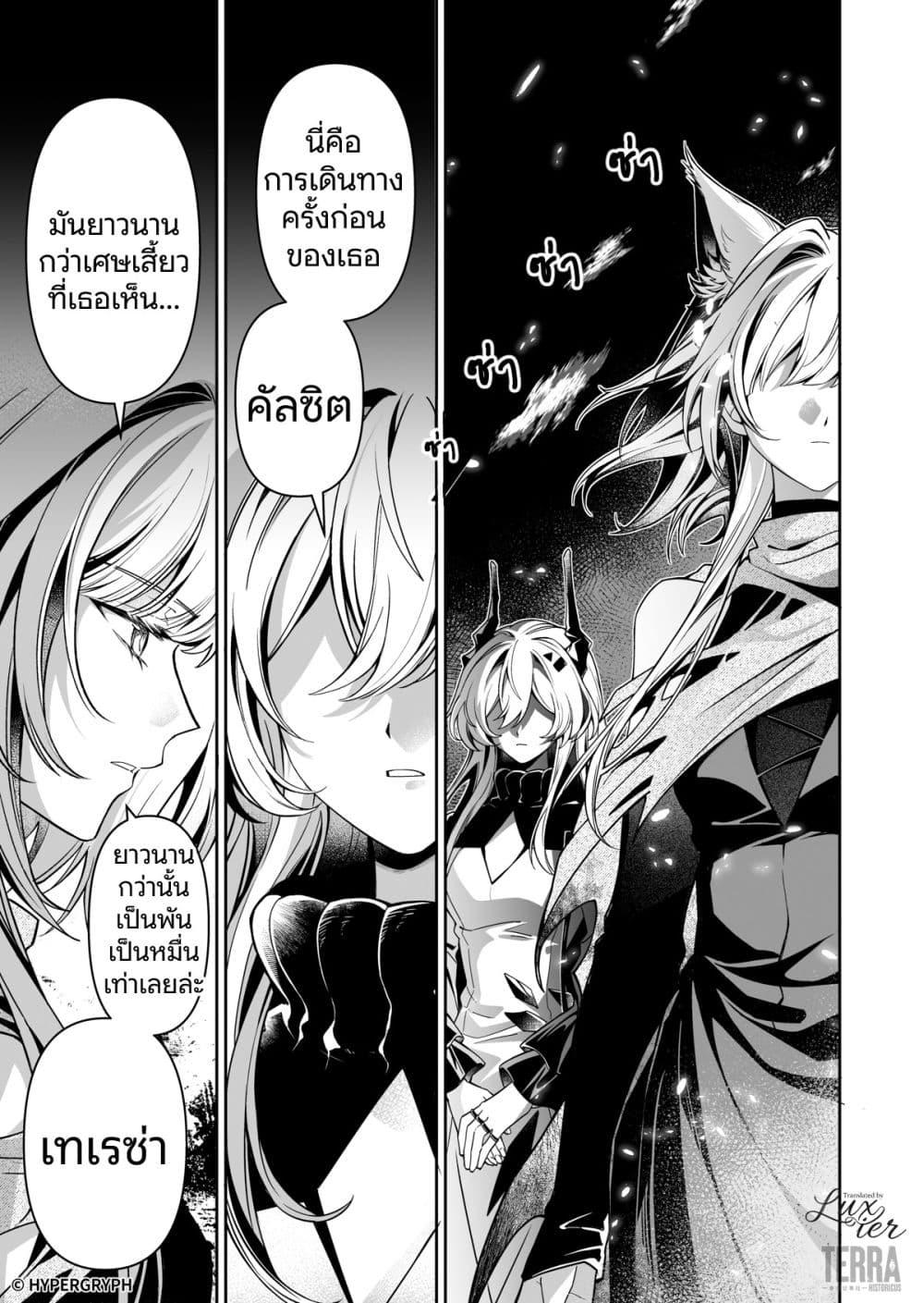 Manga-lc-com อ่านมังงะ อ่านการ์ตูน ออนไลน์ ฟรี Arknights Prelude Suite The Lone Walker ตอนที่ 1 2 3 4 5 6 7 8 9 10 11 12 13 14 ฟรี ไม่มีโฆษณา Manga-lc - อ่าน มังงะ อ่าน การ์ตูน ออนไลน์ อ่านมังงะ ฟรี