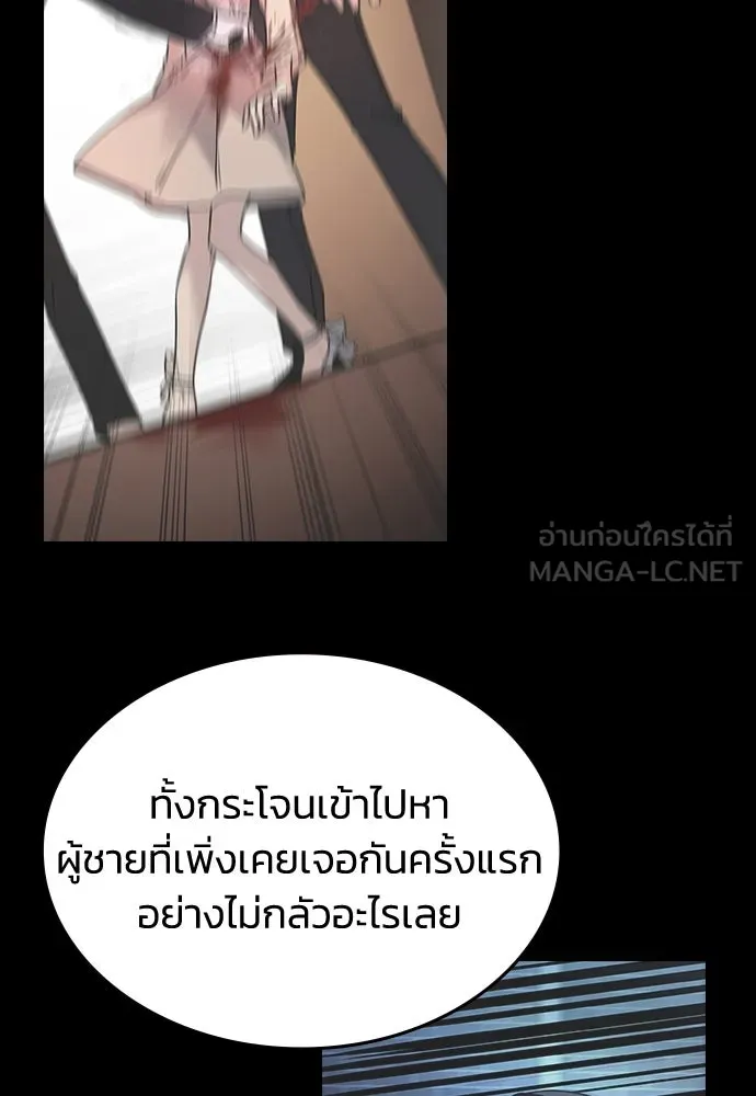 รักแล้วห้ามเลิก ตอนที่ 18 รูปที่ 78