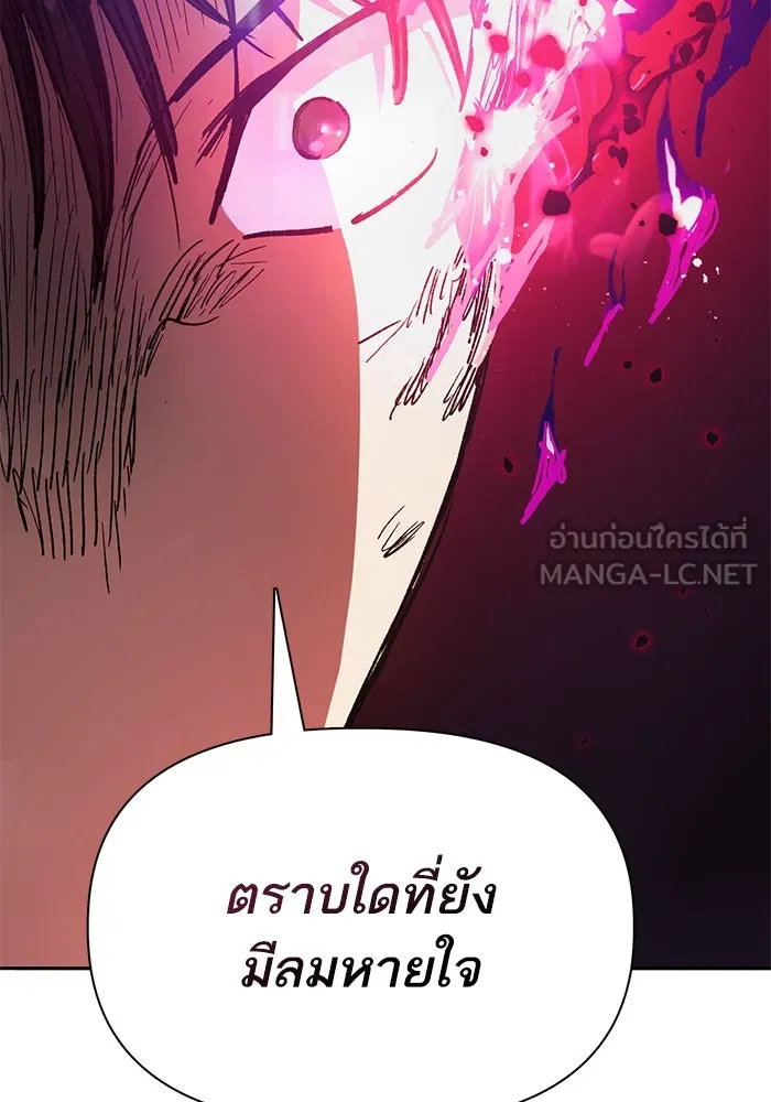 My S-Class Hunters ตอนที่ 93 เจ้านายของเหล่ามังกรคำสาปพิษ ( รูปที่ 135