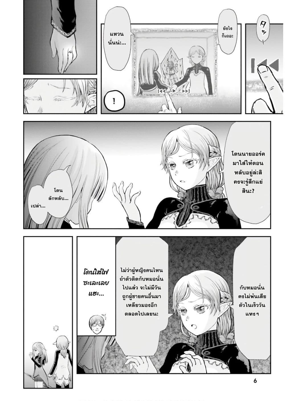 Manga-lc-com อ่านมังงะ อ่านการ์ตูน ออนไลน์ ฟรี Isekai Ojisan ตอนที่ 1 2 3 4 5 6 7 8 9 10 11 12 13 14 ฟรี ไม่มีโฆษณา Manga-lc - อ่าน มังงะ อ่าน การ์ตูน ออนไลน์ อ่านมังงะ ฟรี