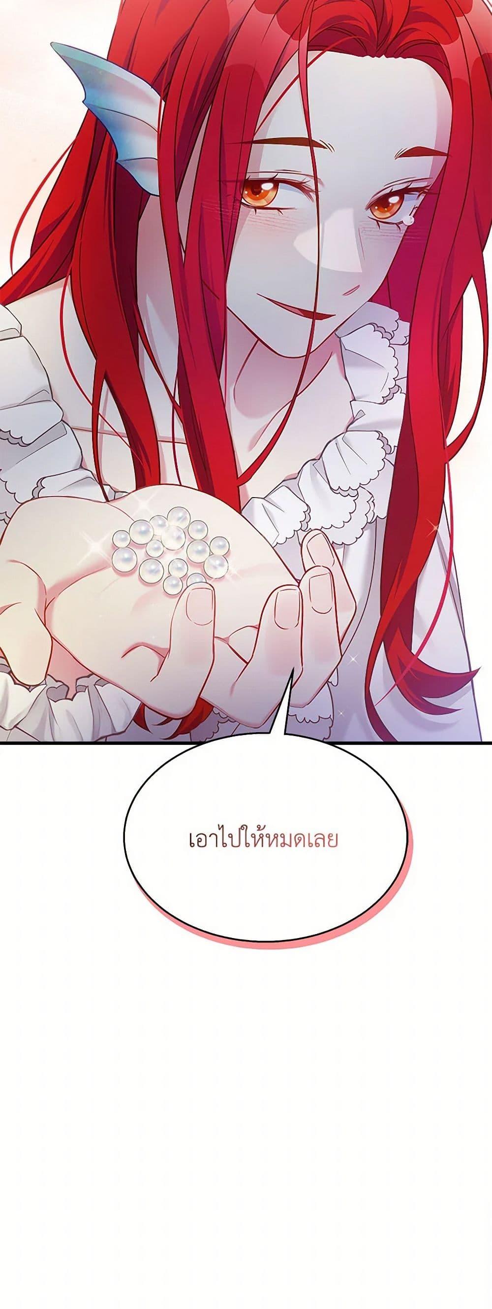 Manga-lc-com อ่านมังงะ อ่านการ์ตูน ออนไลน์ ฟรี Not-Sew-Wicked Stepmom ตอนที่ 1 2 3 4 5 6 7 8 9 10 11 12 13 14 ฟรี ไม่มีโฆษณา Manga-lc - อ่าน มังงะ อ่าน การ์ตูน ออนไลน์ อ่านมังงะ ฟรี