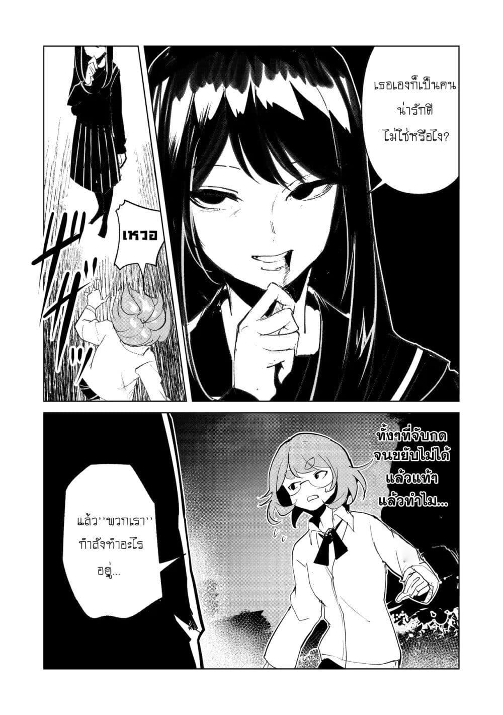 Manga-lc-com อ่านมังงะ อ่านการ์ตูน ออนไลน์ ฟรี Futsu to Bakemono ตอนที่ 1 2 3 4 5 6 7 8 9 10 11 12 13 14 ฟรี ไม่มีโฆษณา Manga-lc - อ่าน มังงะ อ่าน การ์ตูน ออนไลน์ อ่านมังงะ ฟรี