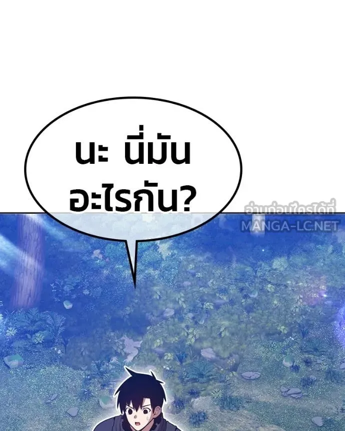 +99 ท่อนไม้ ตอนที่ 171 รูปที่ 395