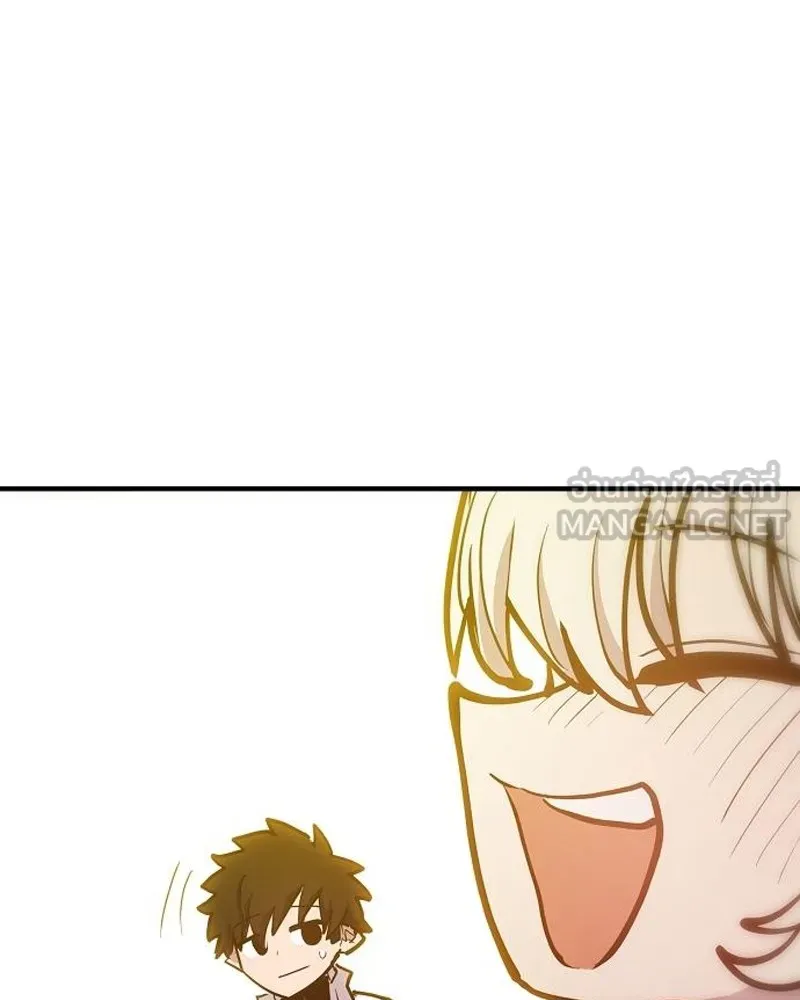 Player ตอนที่ 173 รูปที่ 45