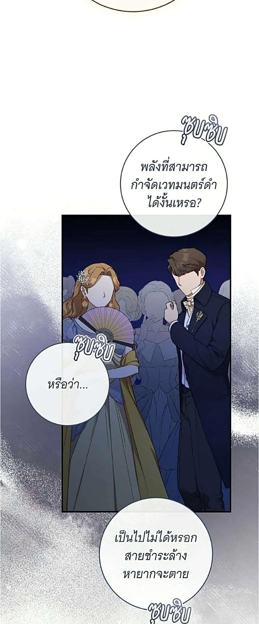 Manga-lc-com อ่านมังงะ อ่านการ์ตูน ออนไลน์ ฟรี All I Want is My Dream Home – โครงการมีสามีแถมฟรีบ้านในฝัน ตอนที่ 1 2 3 4 5 6 7 8 9 10 11 12 13 14 ฟรี ไม่มีโฆษณา Manga-lc - อ่าน มังงะ อ่าน การ์ตูน ออนไลน์ อ่านมังงะ ฟรี