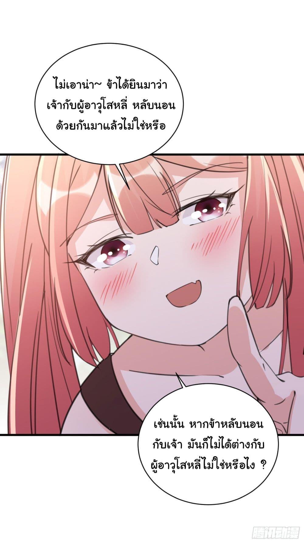 Manga-lc-com อ่านมังงะ อ่านการ์ตูน ออนไลน์ ฟรี Cultivating Immortality Requires a Rich Woman ตอนที่ 1 2 3 4 5 6 7 8 9 10 11 12 13 14 ฟรี ไม่มีโฆษณา Manga-lc - อ่าน มังงะ อ่าน การ์ตูน ออนไลน์ อ่านมังงะ ฟรี