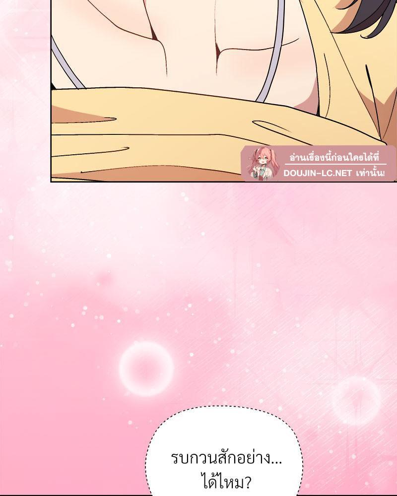 Doujin-Lc- อ่าน โดจิน มังฮวา เกาหลี ญี่ปุ่น จีน แปลไทย A Game With My Boss ตอนที่ 1 2 3 4 5 6 7 8 9 10 11 12 13 14 ฟรี ไม่มีโฆษณา อ่าน โดจิน Manhwa เกาหลี ญี่ปุ่น จีน เรามีครบ คัดมาให้เน้นๆ โดจิน 18+ รับประกันความฟินโดย  Doujin Lc