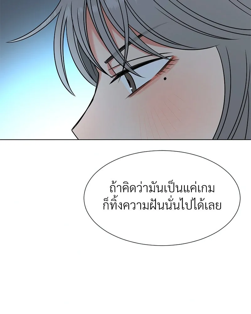 Level One Dreamersbrผู้ชนะรักนี้ต้องเป็น ตอนที่ 5 รูปที่ 83