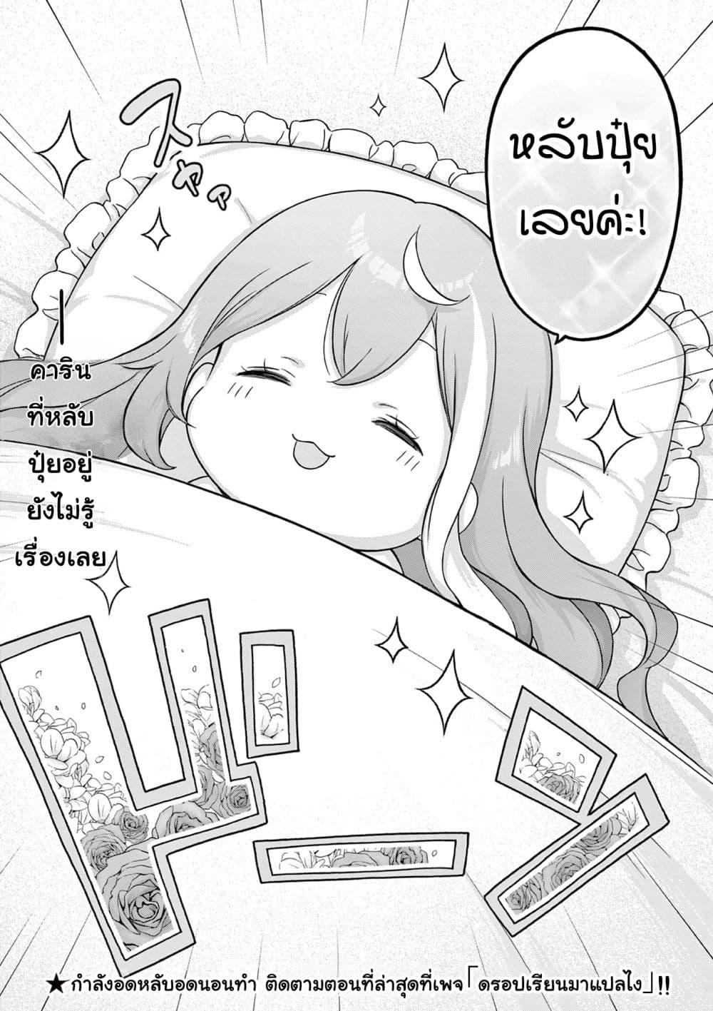 Manga-lc-com อ่านมังงะ อ่านการ์ตูน ออนไลน์ ฟรี Ojousama-kei Teihen Dungeon Haishinsha, Haishin Kiriwasure ni Kizukazu Dougyousha wo Bokotte Shimau ตอนที่ 1 2 3 4 5 6 7 8 9 10 11 12 13 14 ฟรี ไม่มีโฆษณา Manga-lc - อ่าน มังงะ อ่าน การ์ตูน ออนไลน์ อ่านมังงะ ฟรี