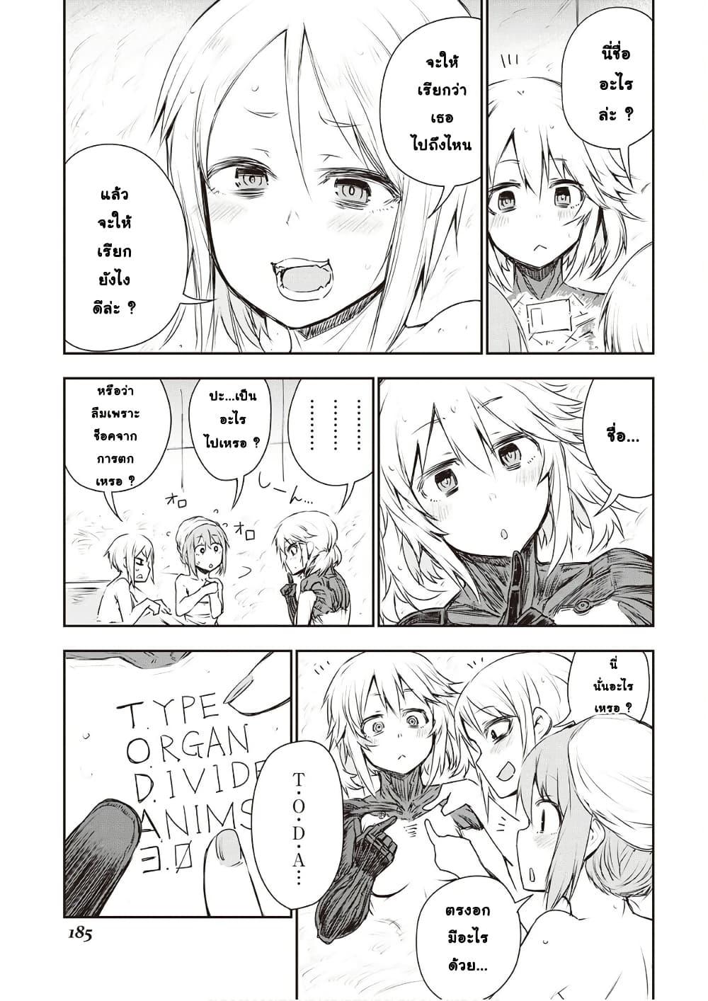 Manga-lc-com อ่านมังงะ อ่านการ์ตูน ออนไลน์ ฟรี Organ Divider ตอนที่ 1 2 3 4 5 6 7 8 9 10 11 12 13 14 ฟรี ไม่มีโฆษณา Manga-lc - อ่าน มังงะ อ่าน การ์ตูน ออนไลน์ อ่านมังงะ ฟรี