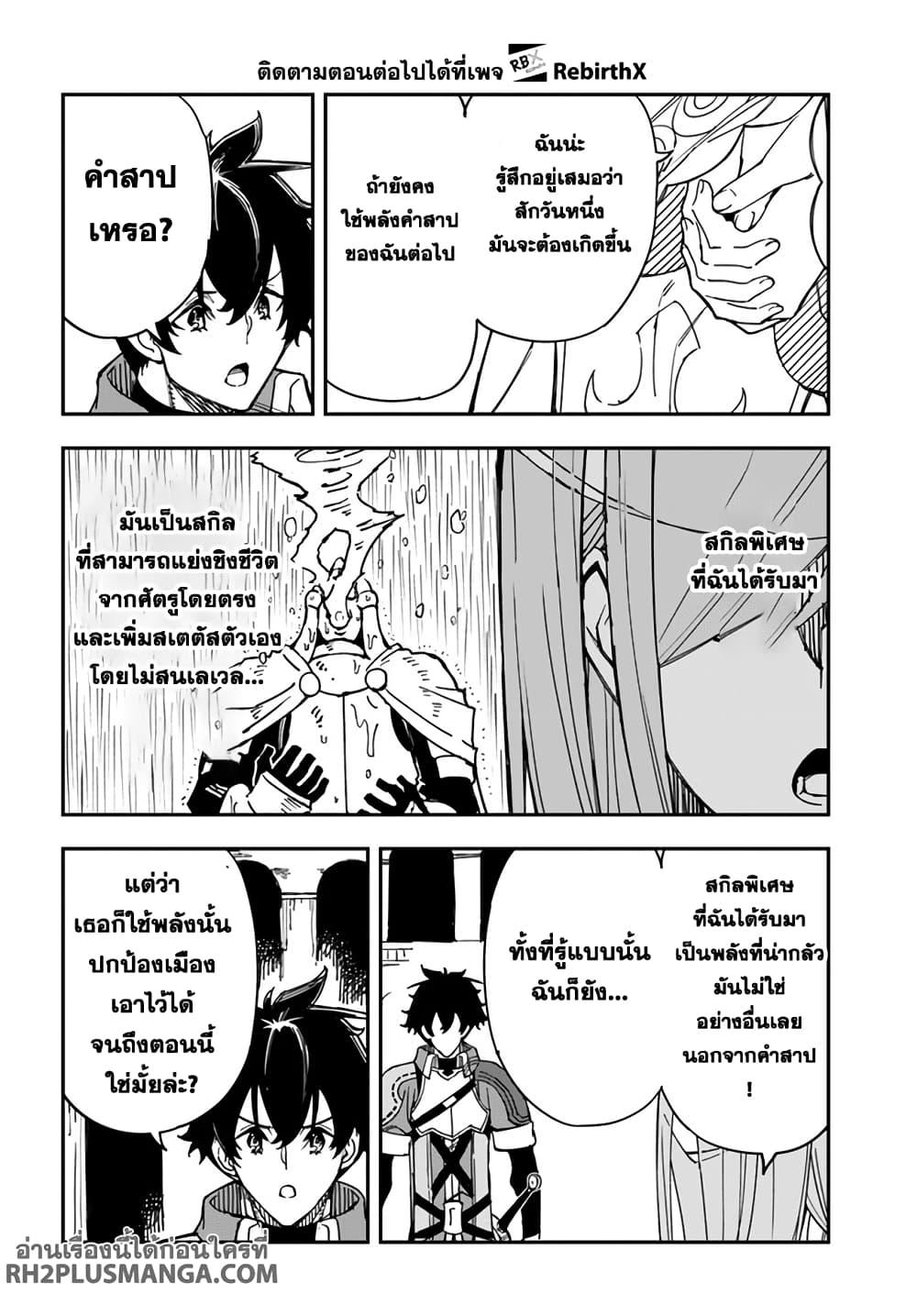 Manga-lc-com อ่านมังงะ อ่านการ์ตูน ออนไลน์ ฟรี Genkai Level 1 kara no Nariagari Saijaku Level no Ore ga Isekai Saikyou ni Naru made ตอนที่ 1 2 3 4 5 6 7 8 9 10 11 12 13 14 ฟรี ไม่มีโฆษณา Manga-lc - อ่าน มังงะ อ่าน การ์ตูน ออนไลน์ อ่านมังงะ ฟรี