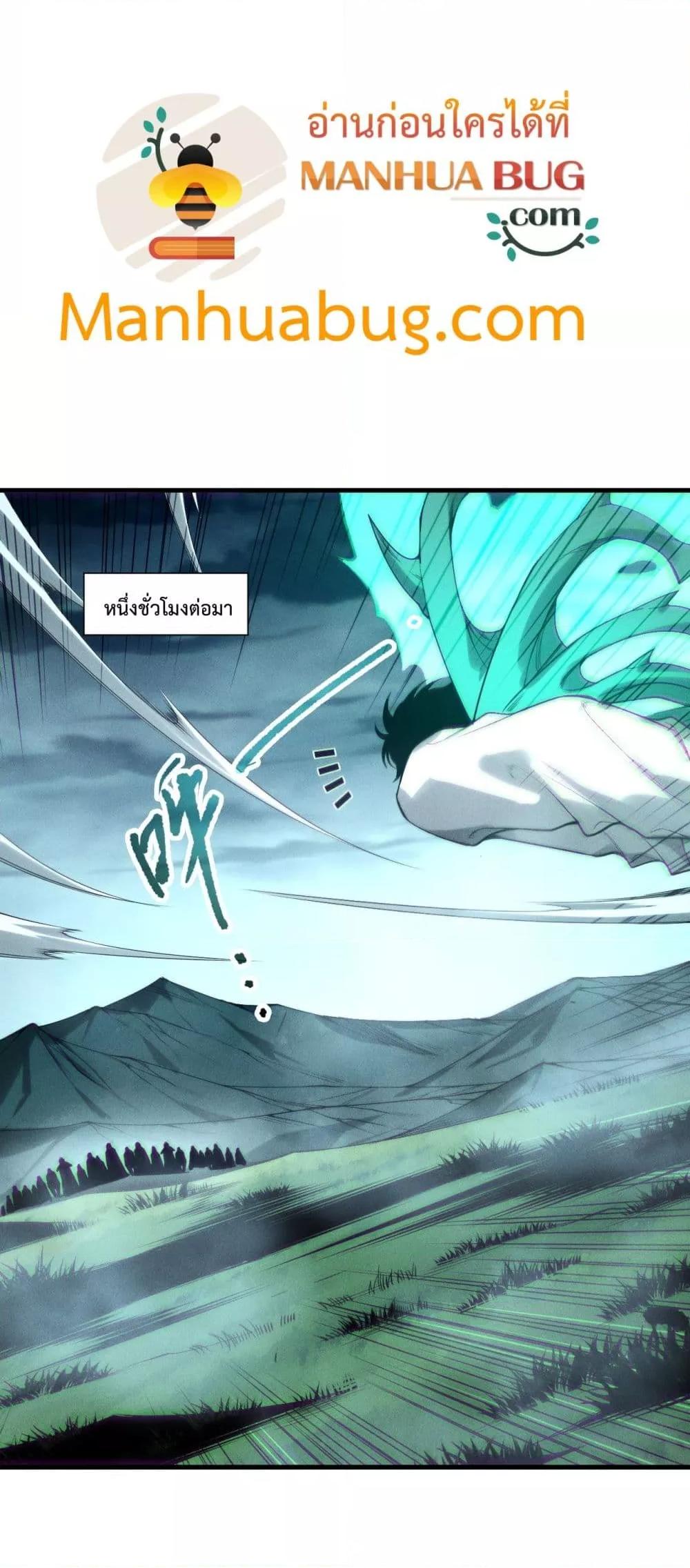 Manga-lc-com อ่านมังงะ อ่านการ์ตูน ออนไลน์ ฟรี NecromancerKin ตอนที่ 1 2 3 4 5 6 7 8 9 10 11 12 13 14 ฟรี ไม่มีโฆษณา Manga-lc - อ่าน มังงะ อ่าน การ์ตูน ออนไลน์ อ่านมังงะ ฟรี
