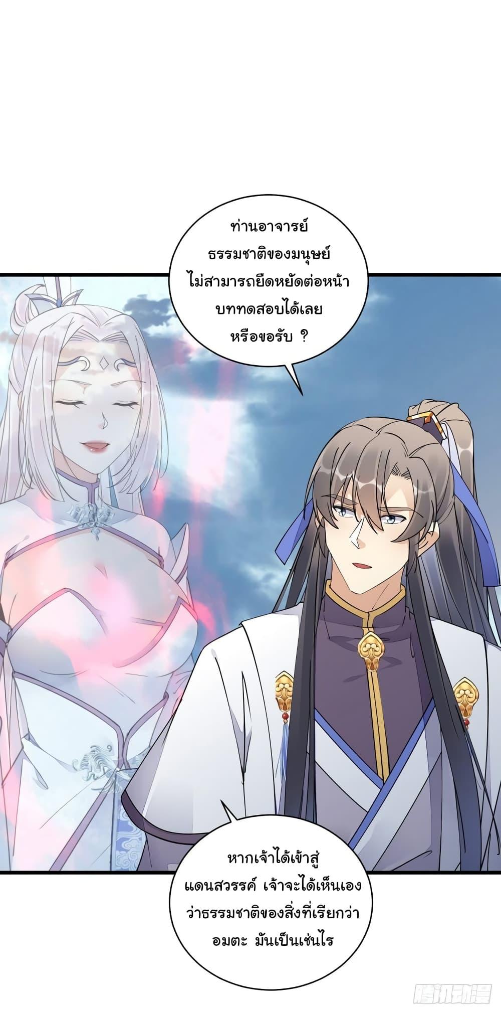 Manga-lc-com อ่านมังงะ อ่านการ์ตูน ออนไลน์ ฟรี Cultivating Immortality Requires a Rich Woman ตอนที่ 1 2 3 4 5 6 7 8 9 10 11 12 13 14 ฟรี ไม่มีโฆษณา Manga-lc - อ่าน มังงะ อ่าน การ์ตูน ออนไลน์ อ่านมังงะ ฟรี