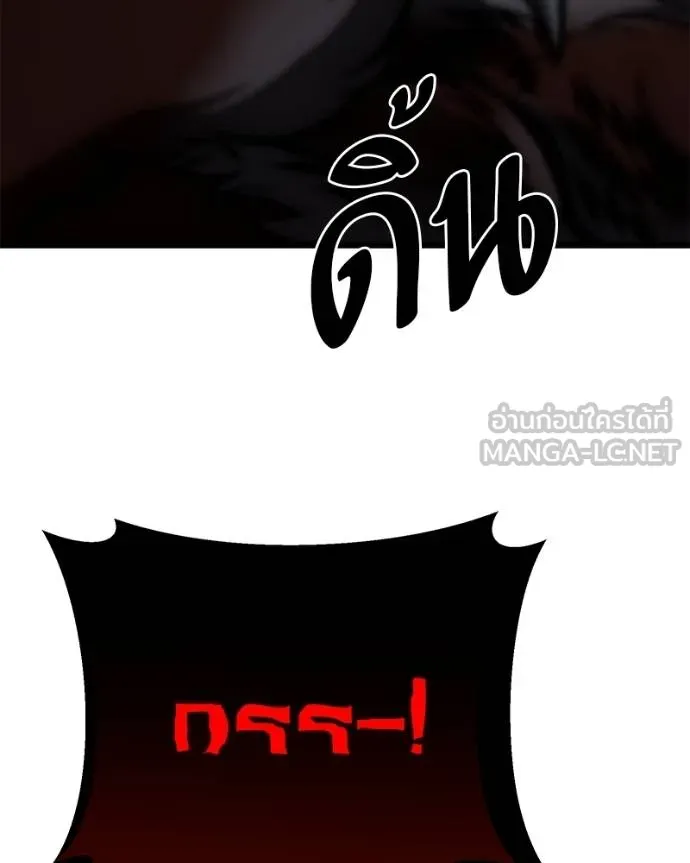 โทษที พื้นที่นี้ ตอนที่ 17 รูปที่ 173