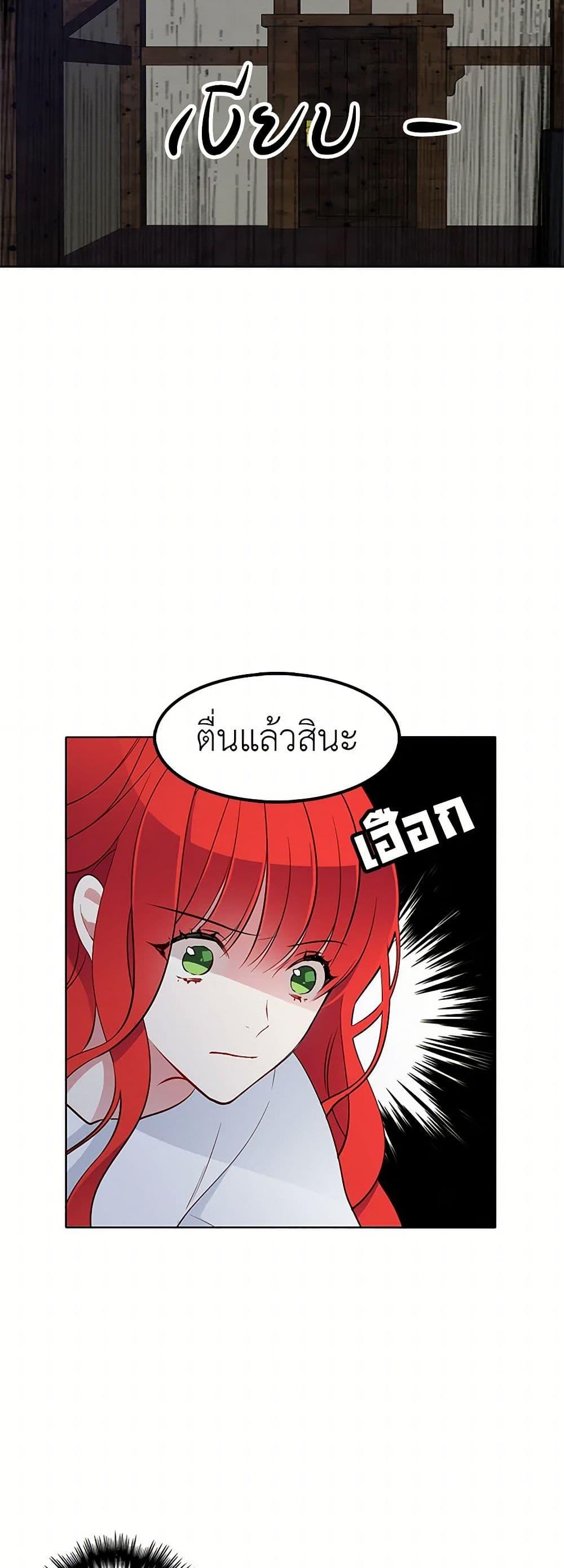 Manga-lc-com อ่านมังงะ อ่านการ์ตูน ออนไลน์ ฟรี The Detective Of Muiella ตอนที่ 1 2 3 4 5 6 7 8 9 10 11 12 13 14 ฟรี ไม่มีโฆษณา Manga-lc - อ่าน มังงะ อ่าน การ์ตูน ออนไลน์ อ่านมังงะ ฟรี