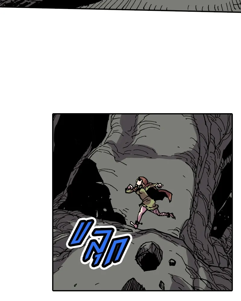 เคลวาเทส อสูรจอมราชัน ตอนที่ 14 การพบเจอกับเวทมนตร์ (2) รูปที่ 68