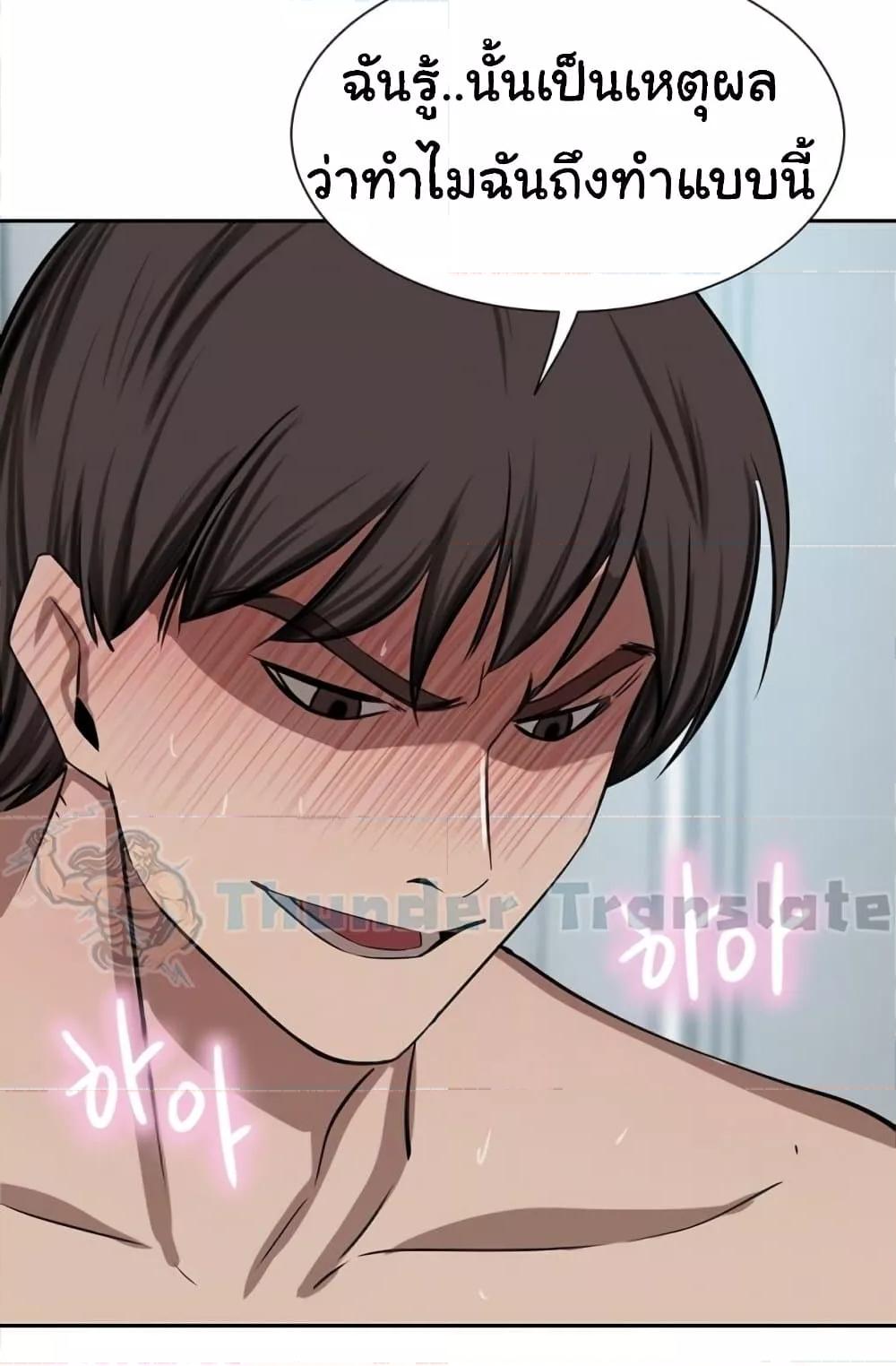Doujin-Lc- อ่าน โดจิน มังฮวา เกาหลี ญี่ปุ่น จีน แปลไทย A Rich Laddy ตอนที่ 1 2 3 4 5 6 7 8 9 10 11 12 13 14 ฟรี ไม่มีโฆษณา อ่าน โดจิน Manhwa เกาหลี ญี่ปุ่น จีน เรามีครบ คัดมาให้เน้นๆ โดจิน 18+ รับประกันความฟินโดย  Doujin Lc