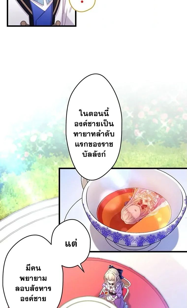 Manga-lc-com อ่านมังงะ อ่านการ์ตูน ออนไลน์ ฟรี The Legendary Assassin Reincarnated as the Beloved Youngest Daughter of a Royal Family ตอนที่ 1 2 3 4 5 6 7 8 9 10 11 12 13 14 ฟรี ไม่มีโฆษณา Manga-lc - อ่าน มังงะ อ่าน การ์ตูน ออนไลน์ อ่านมังงะ ฟรี