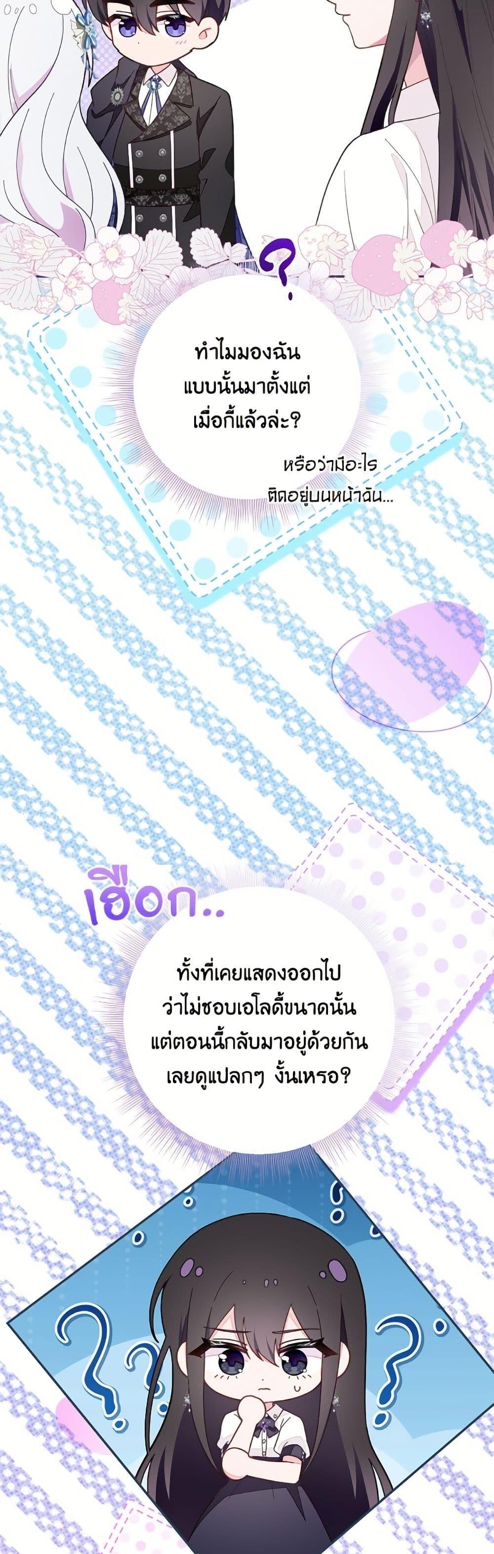 Manga-lc-com อ่านมังงะ อ่านการ์ตูน ออนไลน์ ฟรี The Bad Ending Of The Otome Game ตอนที่ 1 2 3 4 5 6 7 8 9 10 11 12 13 14 ฟรี ไม่มีโฆษณา Manga-lc - อ่าน มังงะ อ่าน การ์ตูน ออนไลน์ อ่านมังงะ ฟรี