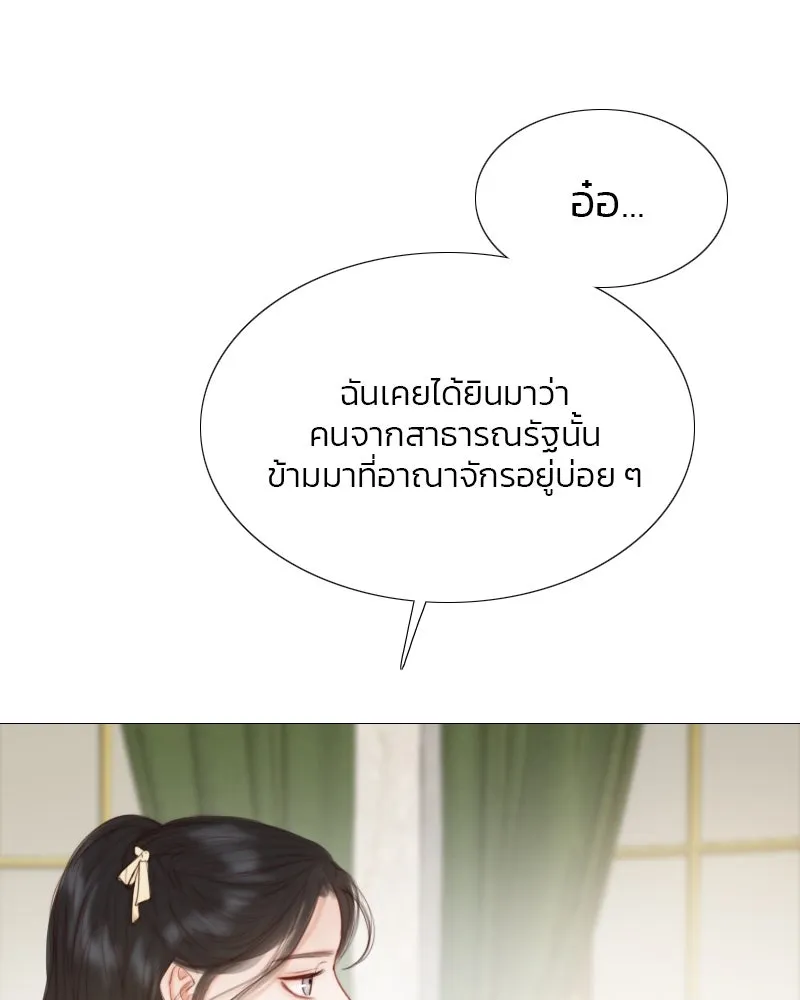 เซเรน่า ตอนที่ 22 รูปที่ 67