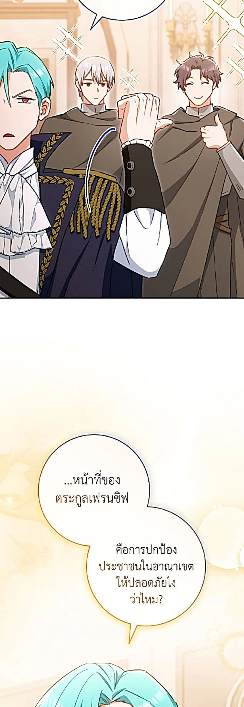 Manga-lc-com อ่านมังงะ อ่านการ์ตูน ออนไลน์ ฟรี The Young Lady Is a Royal Chef ตอนที่ 1 2 3 4 5 6 7 8 9 10 11 12 13 14 ฟรี ไม่มีโฆษณา Manga-lc - อ่าน มังงะ อ่าน การ์ตูน ออนไลน์ อ่านมังงะ ฟรี
