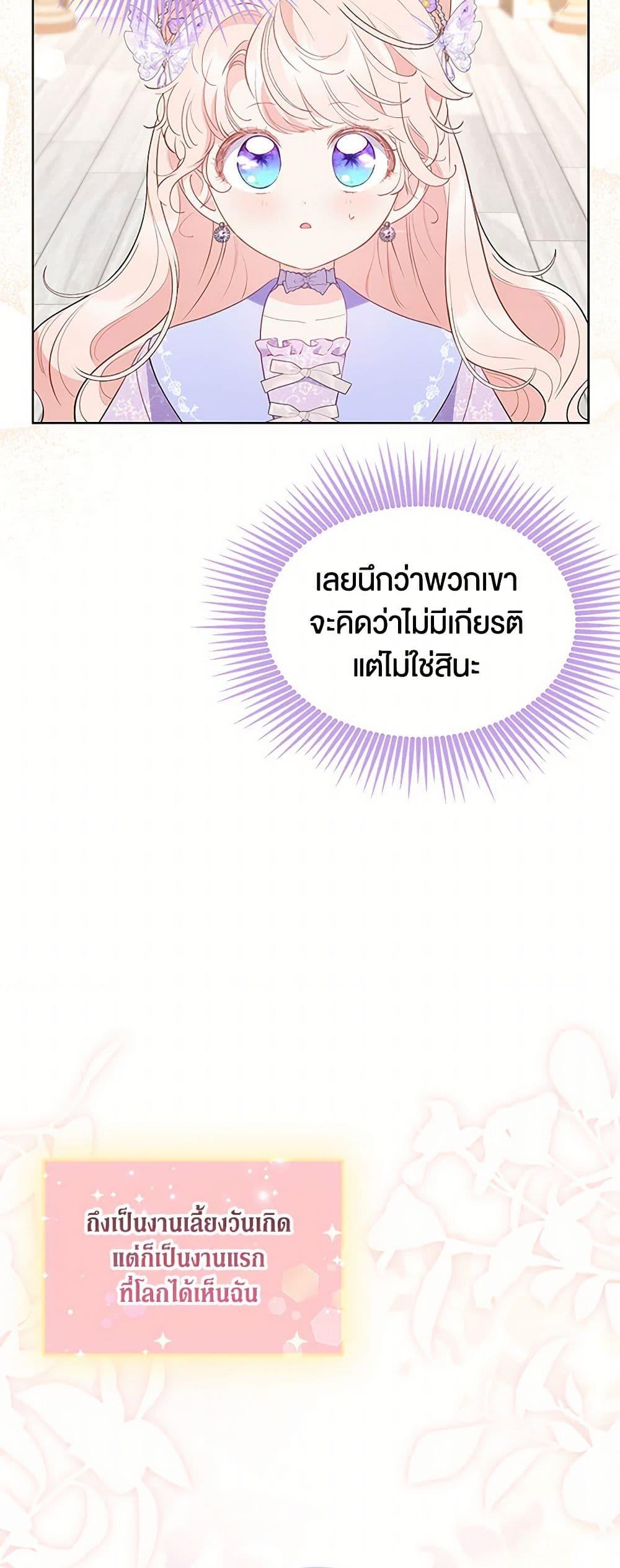 Manga-lc-com อ่านมังงะ อ่านการ์ตูน ออนไลน์ ฟรี Obsessed With Shuelina ตอนที่ 1 2 3 4 5 6 7 8 9 10 11 12 13 14 ฟรี ไม่มีโฆษณา Manga-lc - อ่าน มังงะ อ่าน การ์ตูน ออนไลน์ อ่านมังงะ ฟรี