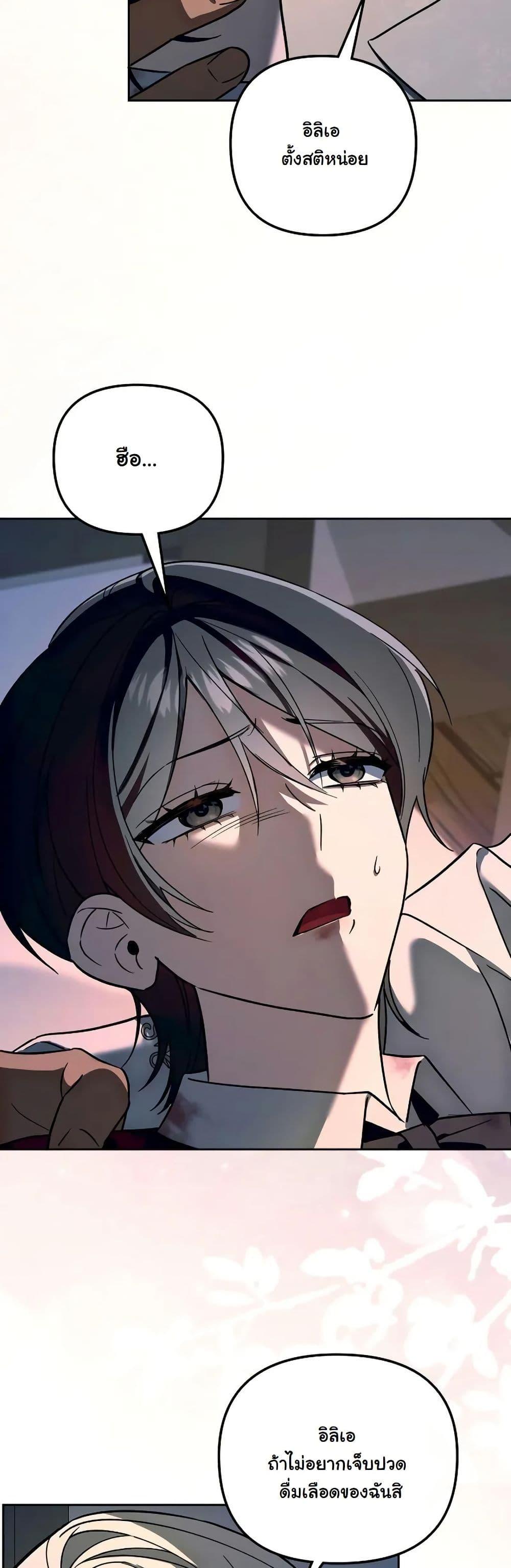 Manga-lc-com อ่านมังงะ อ่านการ์ตูน ออนไลน์ ฟรี A Slave of Rubelfast ตอนที่ 1 2 3 4 5 6 7 8 9 10 11 12 13 14 ฟรี ไม่มีโฆษณา Manga-lc - อ่าน มังงะ อ่าน การ์ตูน ออนไลน์ อ่านมังงะ ฟรี