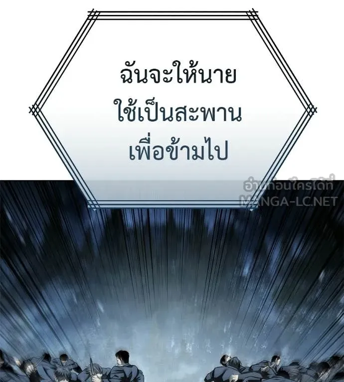 มัจจุราชชุดแดง ตอนที่ 45 รูปที่ 53