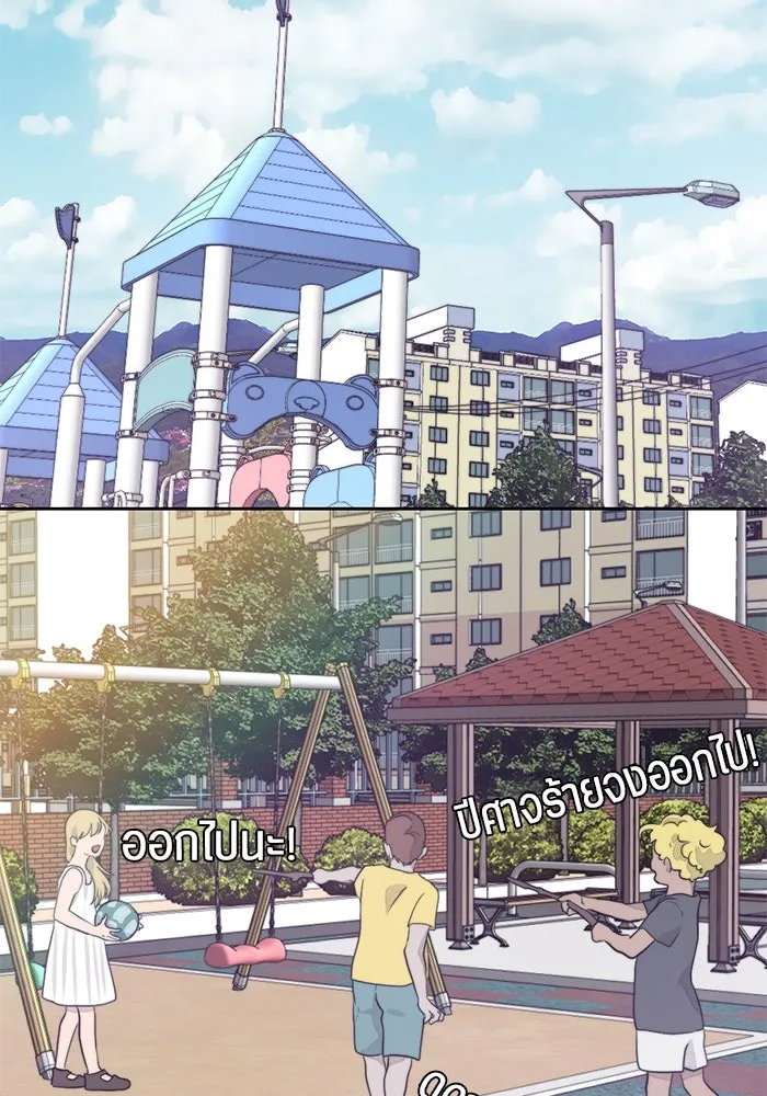 เปย์นี้เพื่อนาย My Sugar Baby ตอนที่ 15 ระบำวอลซ์ปลายลิ้น รูปที่ 58