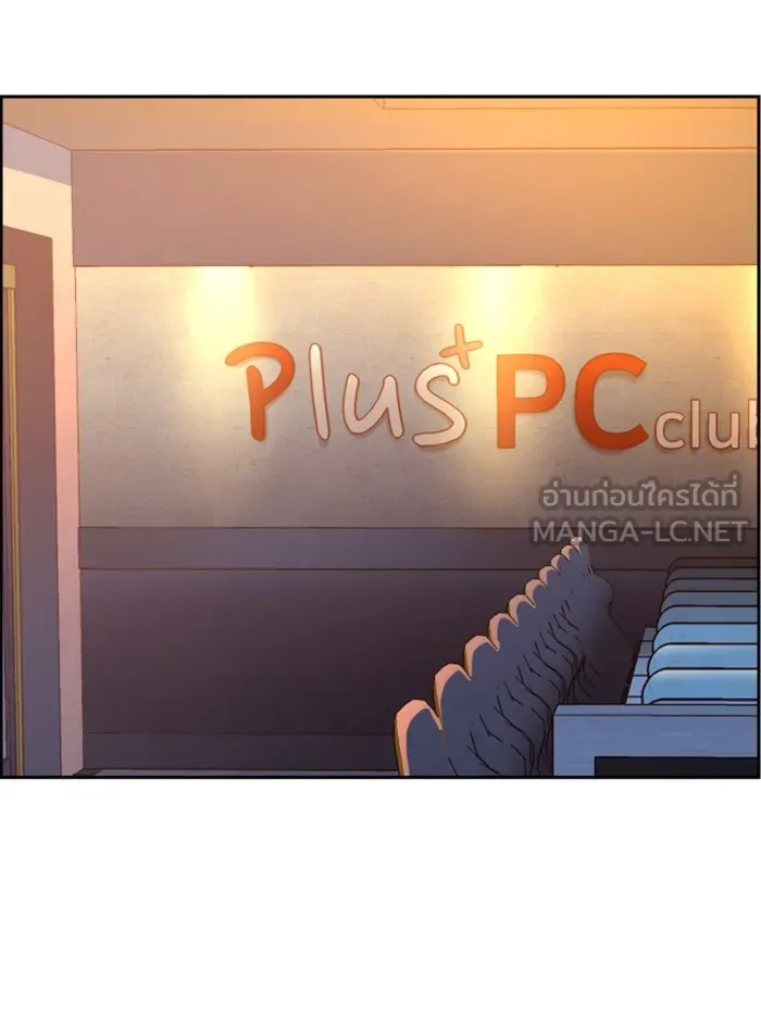 พี่ชายสายบอดี้การ์ด ตอนที่ 34 รูปที่ 126