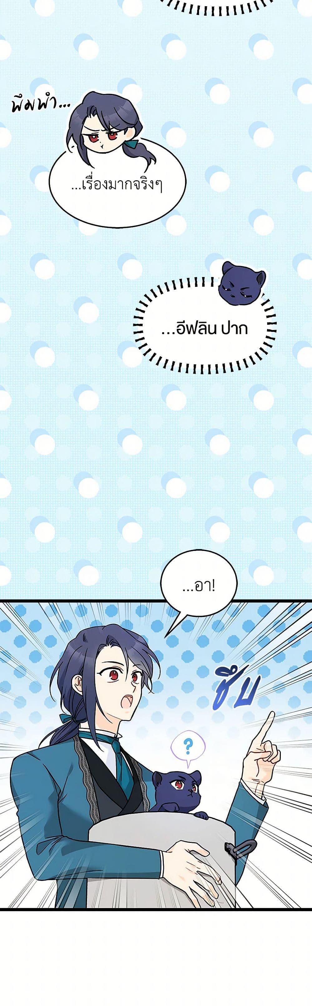 Manga-lc-com อ่านมังงะ อ่านการ์ตูน ออนไลน์ ฟรี The Symbiotic Relationship Between a Panther and a Rabbit ตอนที่ 1 2 3 4 5 6 7 8 9 10 11 12 13 14 ฟรี ไม่มีโฆษณา Manga-lc - อ่าน มังงะ อ่าน การ์ตูน ออนไลน์ อ่านมังงะ ฟรี