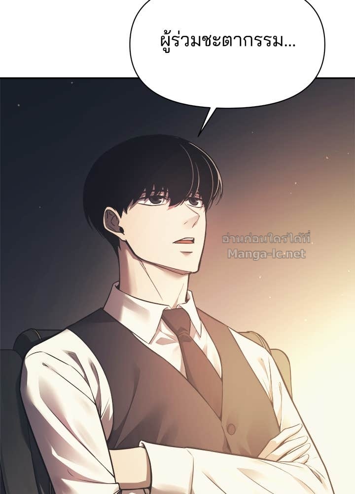 Doujin-Lc- อ่าน โดจิน มังฮวา เกาหลี ญี่ปุ่น จีน แปลไทย ผู้พิชิตเกมป้องกันฐาน ตอนที่ 1 2 3 4 5 6 7 8 9 10 11 12 13 14 ฟรี ไม่มีโฆษณา อ่าน โดจิน Manhwa เกาหลี ญี่ปุ่น จีน เรามีครบ คัดมาให้เน้นๆ โดจิน 18+ รับประกันความฟินโดย Doujin Lc