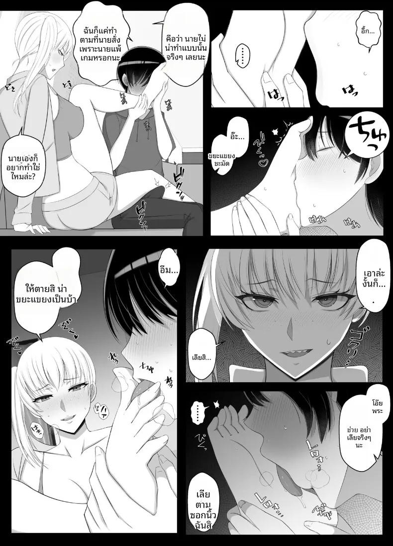 Doujin-Lc- อ่าน โดจิน มังฮวา เกาหลี ญี่ปุ่น จีน แปลไทย เรียกว่าคุณแม่ แล้วมาอ้อนให้เต็มที่เลยนะ (Yoshiyoshi-ya) ตอนที่ 1 2 3 4 5 6 7 8 9 10 11 12 13 14 ฟรี ไม่มีโฆษณา อ่าน โดจิน Manhwa เกาหลี ญี่ปุ่น จีน เรามีครบ คัดมาให้เน้นๆ โดจิน 18+ รับประกันความฟินโดย  Doujin Lc