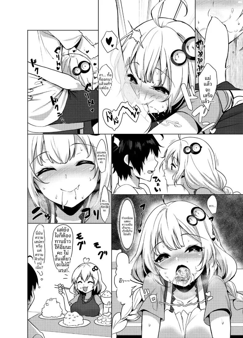 Doujin-Lc- อ่าน โดจิน มังฮวา เกาหลี ญี่ปุ่น จีน แปลไทย รุ่นน้องผมคุณอาคาริ (Yappen)(VOICEROID) ตอนที่ 1 2 3 4 5 6 7 8 9 10 11 12 13 14 ฟรี ไม่มีโฆษณา อ่าน โดจิน Manhwa เกาหลี ญี่ปุ่น จีน เรามีครบ คัดมาให้เน้นๆ โดจิน 18+ รับประกันความฟินโดย  Doujin Lc