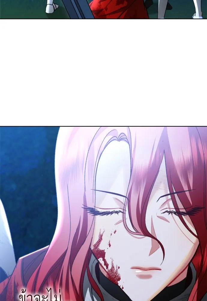 บุปผาลบคมดาบ ตอนที่ 1 รูปที่ 47