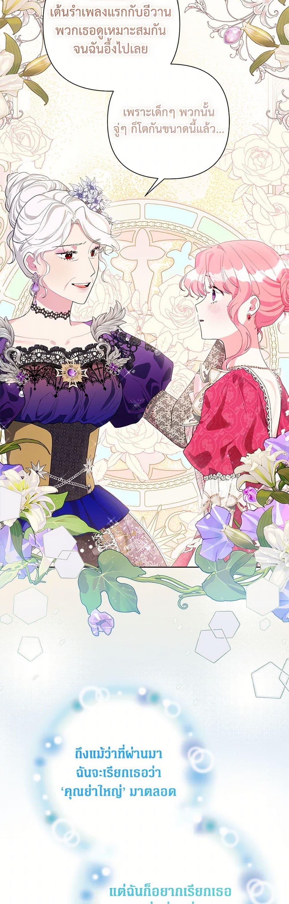 Manga-lc-com อ่านมังงะ อ่านการ์ตูน ออนไลน์ ฟรี The Archvillain’s Daughter-in-Law ตอนที่ 1 2 3 4 5 6 7 8 9 10 11 12 13 14 ฟรี ไม่มีโฆษณา Manga-lc - อ่าน มังงะ อ่าน การ์ตูน ออนไลน์ อ่านมังงะ ฟรี