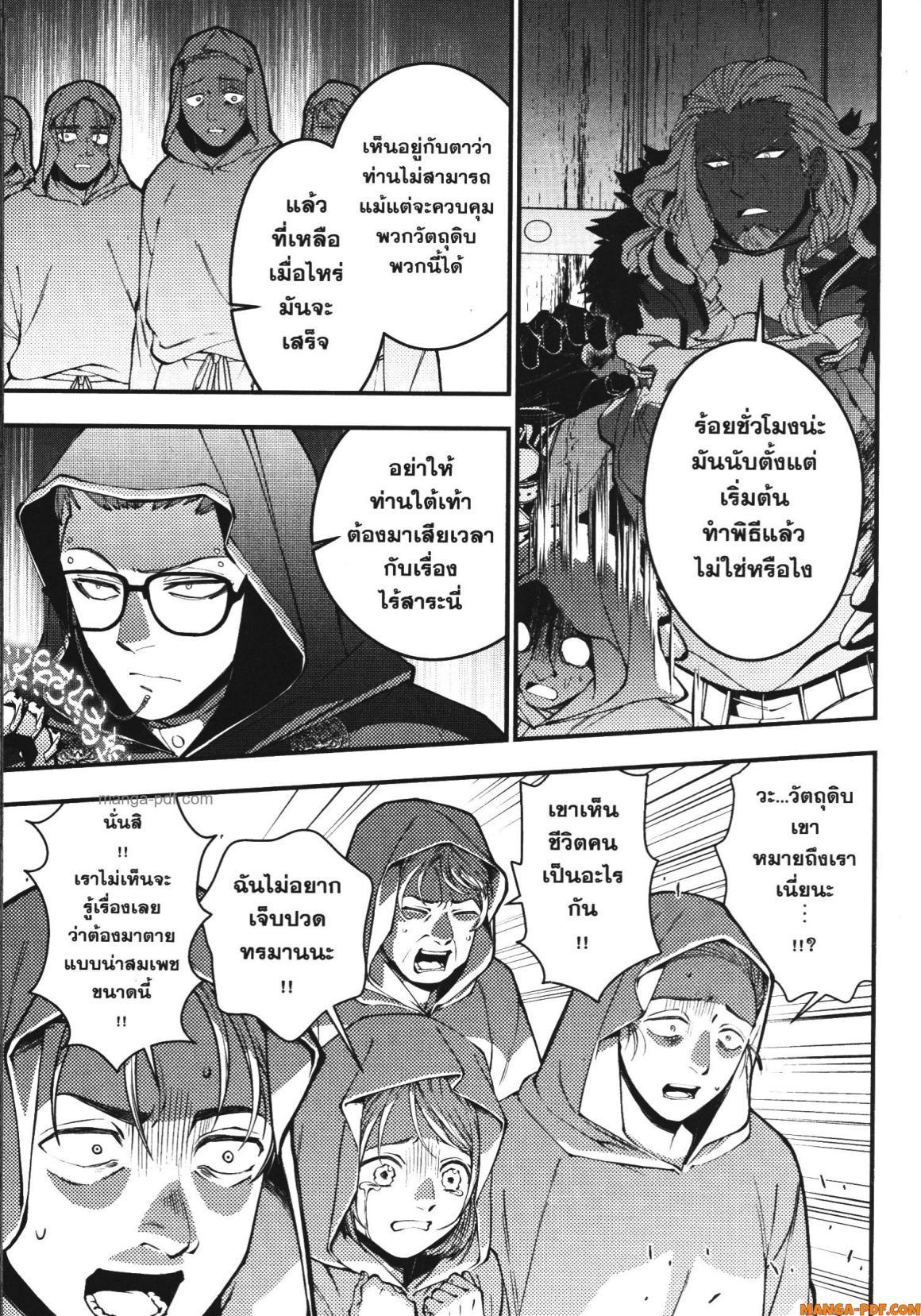 Manga-lc-com อ่านมังงะ อ่านการ์ตูน ออนไลน์ ฟรี Fukushuu o Koinegau Saikyou Yuusha wa, Yami no Chikara de Senmetsu Musou Suru ตอนที่ 1 2 3 4 5 6 7 8 9 10 11 12 13 14 ฟรี ไม่มีโฆษณา Manga-lc - อ่าน มังงะ อ่าน การ์ตูน ออนไลน์ อ่านมังงะ ฟรี