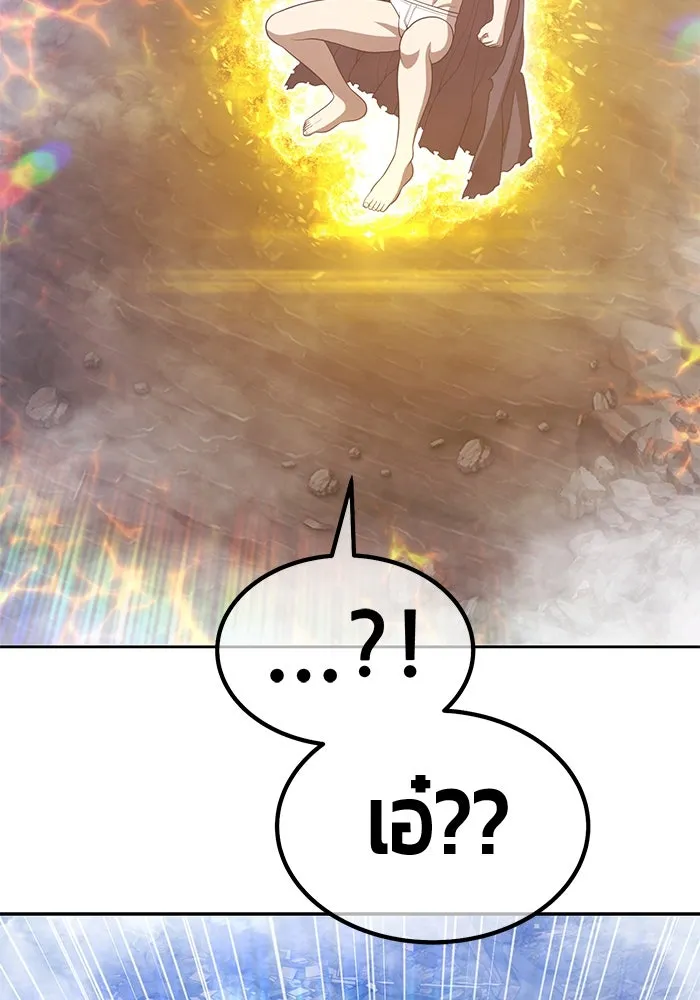 +99 ท่อนไม้พร้อมบวก ตอนที่ 49 ผู้เข้าชิง (3) รูปที่ 406