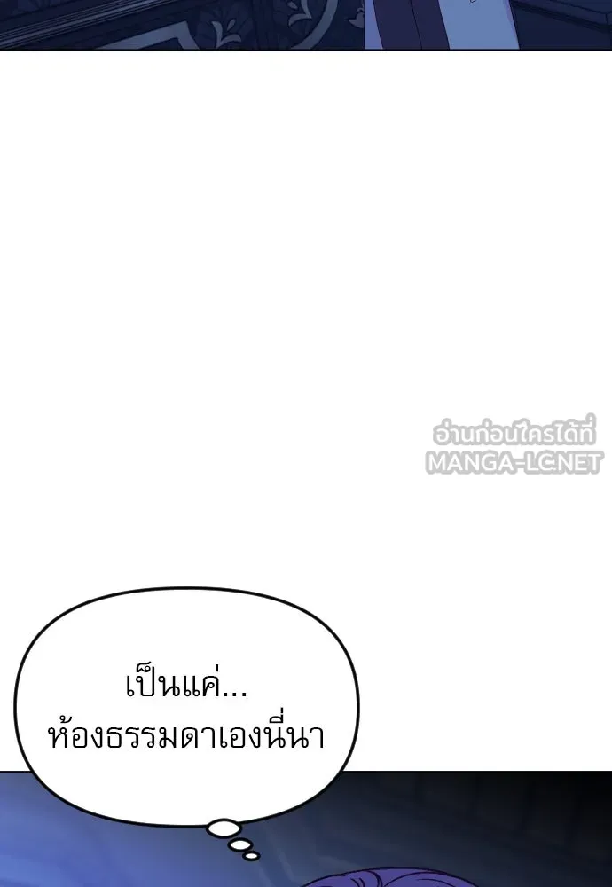 ไม่รักให้ตาย ตอนที่ 29 รูปที่ 123