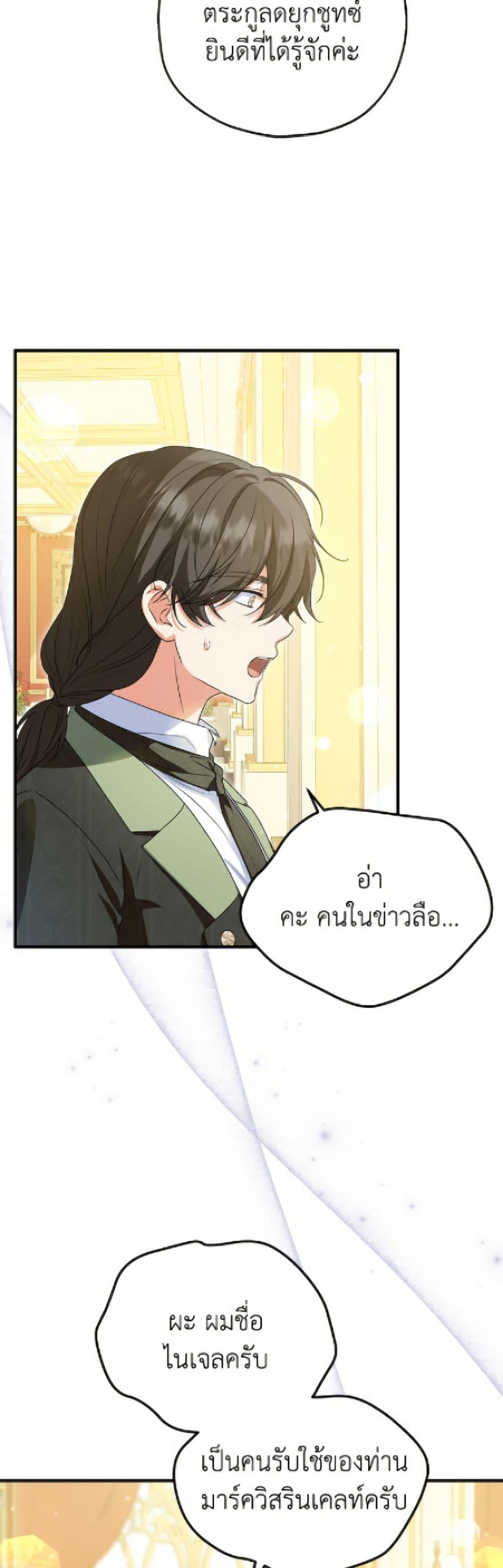 Manga-lc-com อ่านมังงะ อ่านการ์ตูน ออนไลน์ ฟรี The Adopted Daughter-in-law Wants To Leave ตอนที่ 1 2 3 4 5 6 7 8 9 10 11 12 13 14 ฟรี ไม่มีโฆษณา Manga-lc - อ่าน มังงะ อ่าน การ์ตูน ออนไลน์ อ่านมังงะ ฟรี