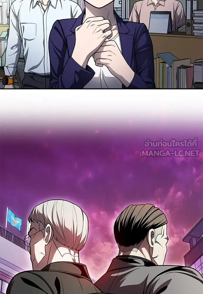 สนามเด็กล่า ตอนที่ 59 รูปที่ 4