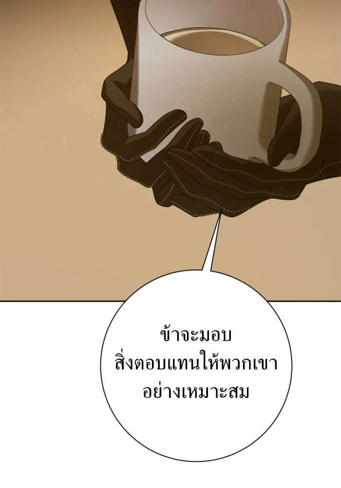 ชิงชีวิตพลิกลิขิตชะตา ตอนที่ 139. เป็นเพราะข้ารักเจ้า รูปที่ 143